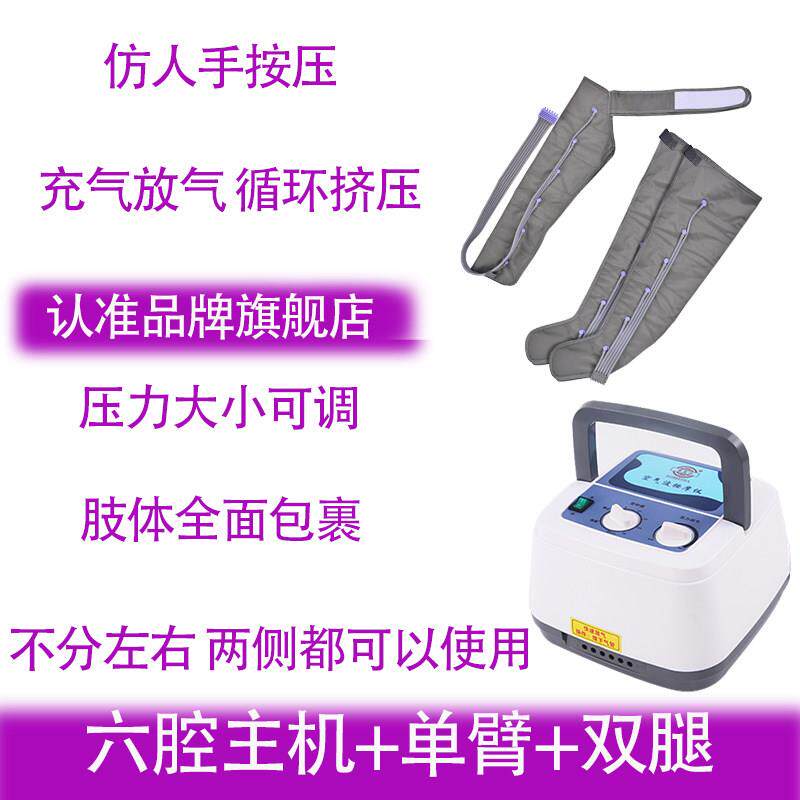 高档奥部美佳空气波按摩仪气动腿老人腿按摩肌器脚部肉家用压力理