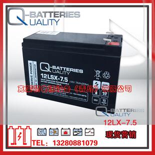 12V7.5Ah Batteries蓄电池12LSX 7.5 长寿命储能蓄电池 20hr