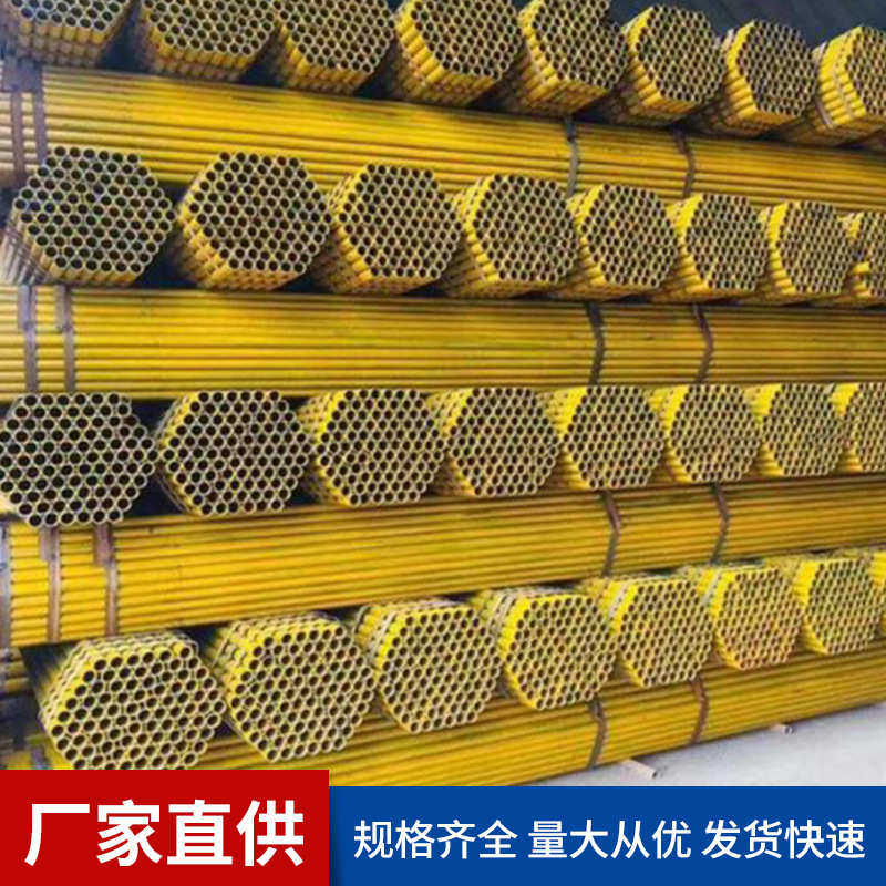 工厂直销建筑用架子管工地用直缝焊管现货批发脚手架钢管普通材质