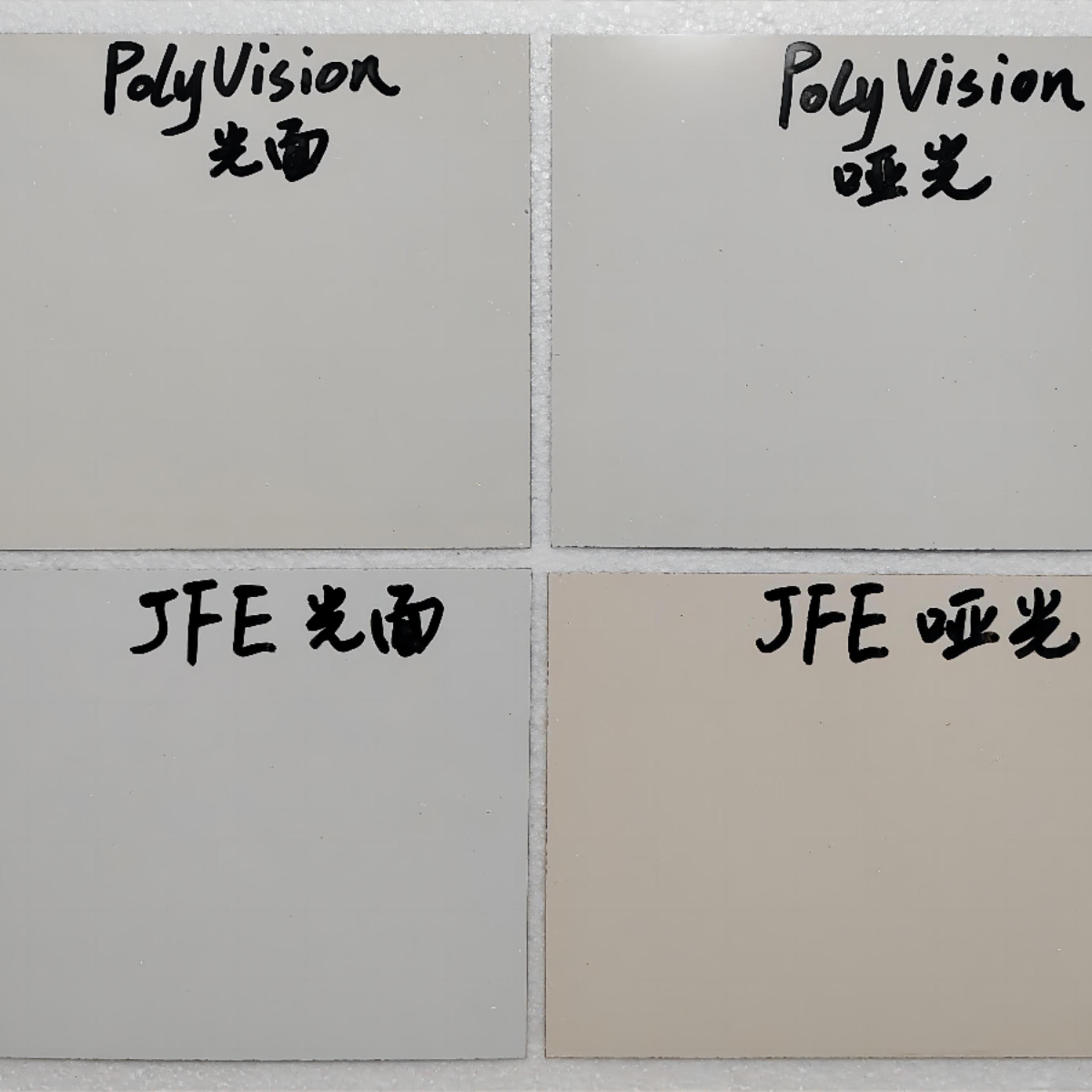 日本进口磁吸式珐瑯板适用于厨房卫浴耐污墙面改造 可客制化5款小
