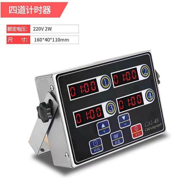 千麦原厂直供不锈钢提醒器超长续航定时厨房商用多通道计时器
