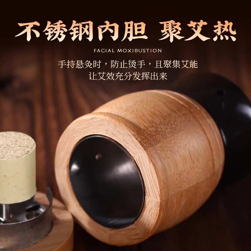 T面部艾灸罐脸部专用砭石美人灸家用美容院随身灸刮痧器具桃花灸