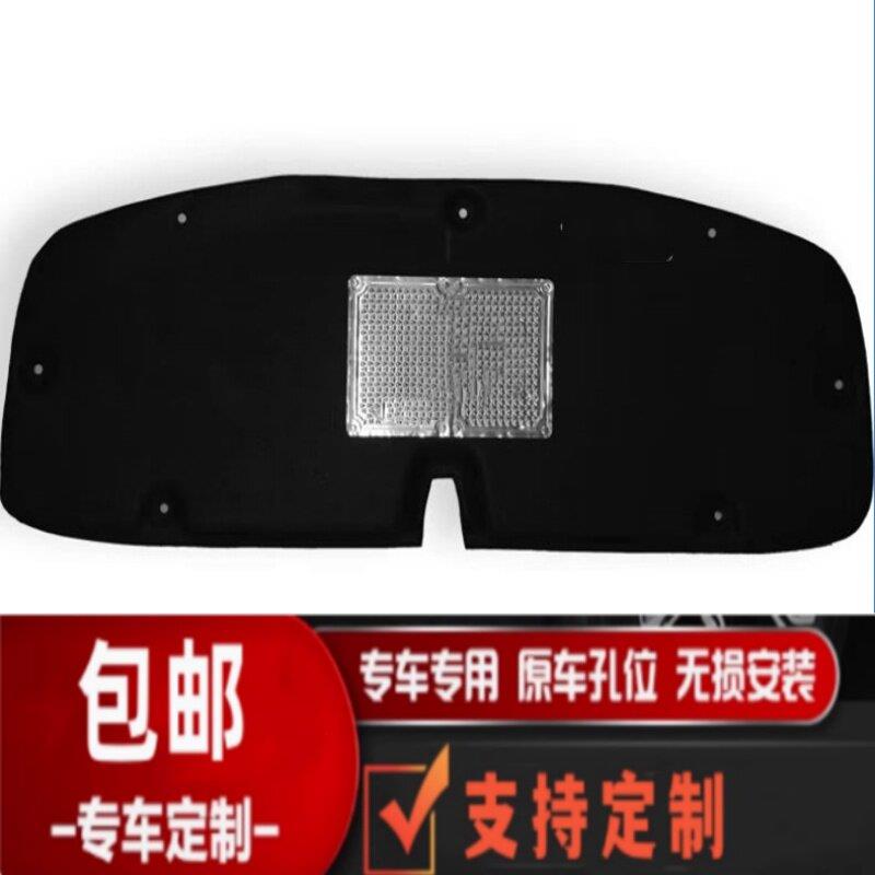 适用于卡罗拉/雷凌机盖隔热棉引擎盖隔音棉内衬饰板止震棉改装
