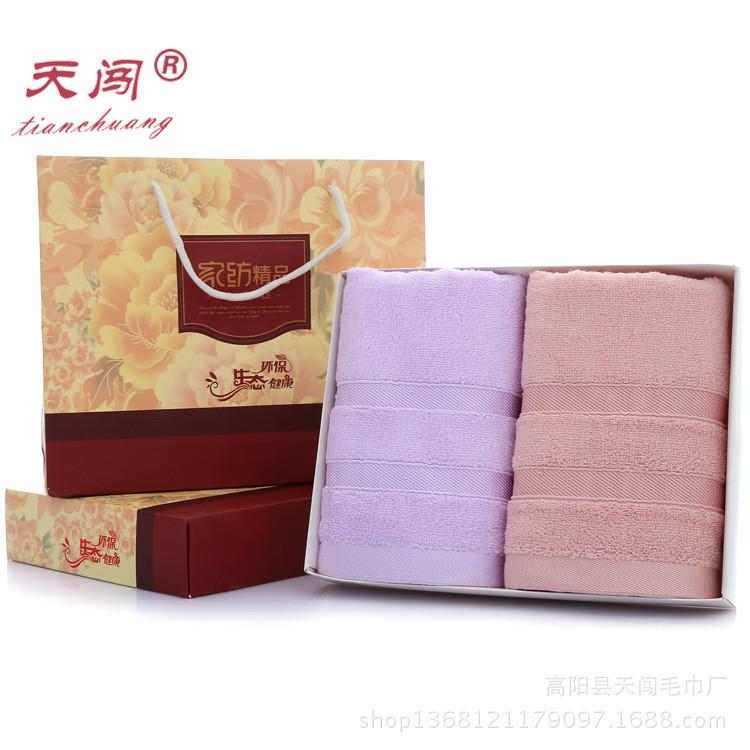 新款直销高阳毛巾2条竹纤维毛巾礼盒套装可绣logo
