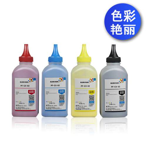 适用施乐C5575碳粉C2270 C2275 C3371 C3375 C4475复印机墨粉