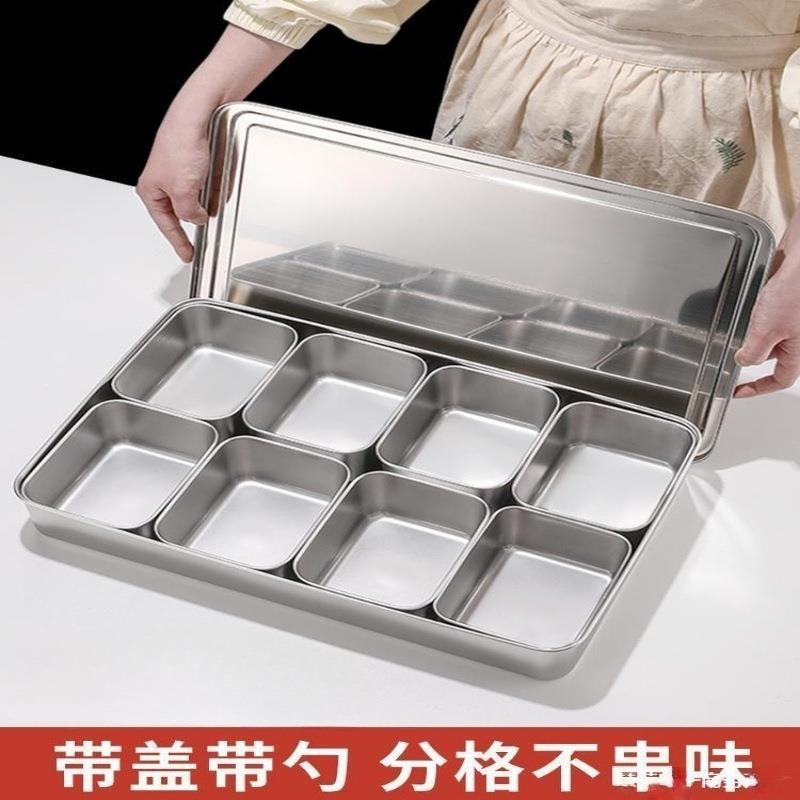 调料盒商用多格调料罐不锈钢厨房调味盒冰粉配料盒摆摊的小料盒子