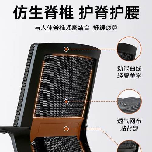 久电脑椅子办咨询客服公椅舒适办坐家用公室职员会议工位座椅靠升