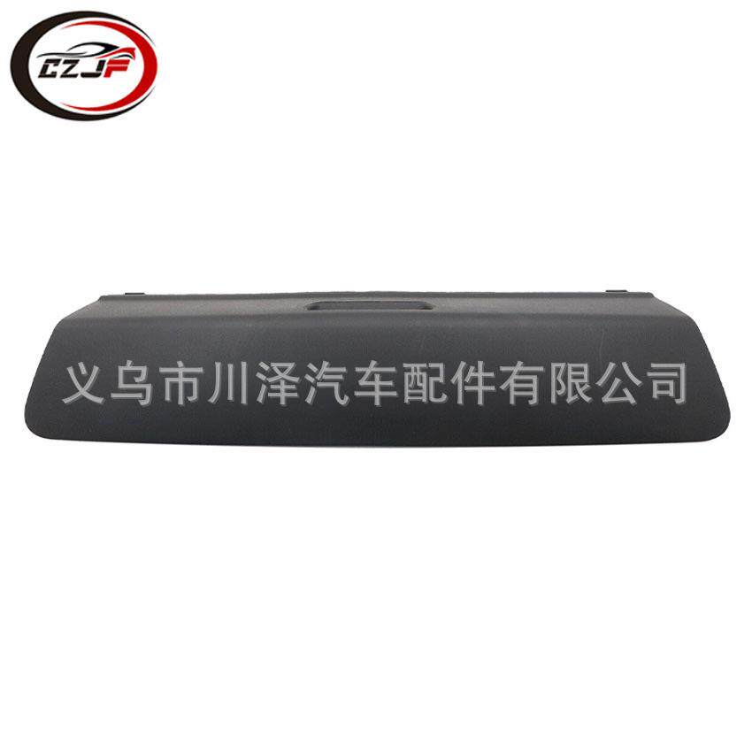 适用2016-2019探险者Explorer后保险杠拖车挂钩盖JB5Z17F000AC