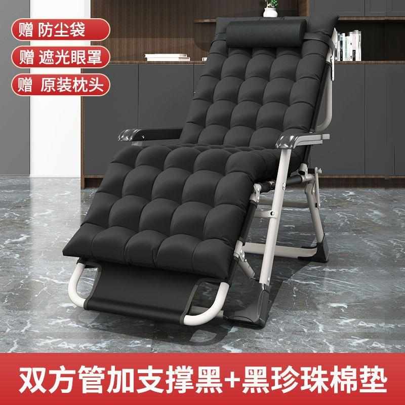 折叠躺椅办公室午休午睡夏季家用沙滩便携阳台休闲靠椅子靠背懒人