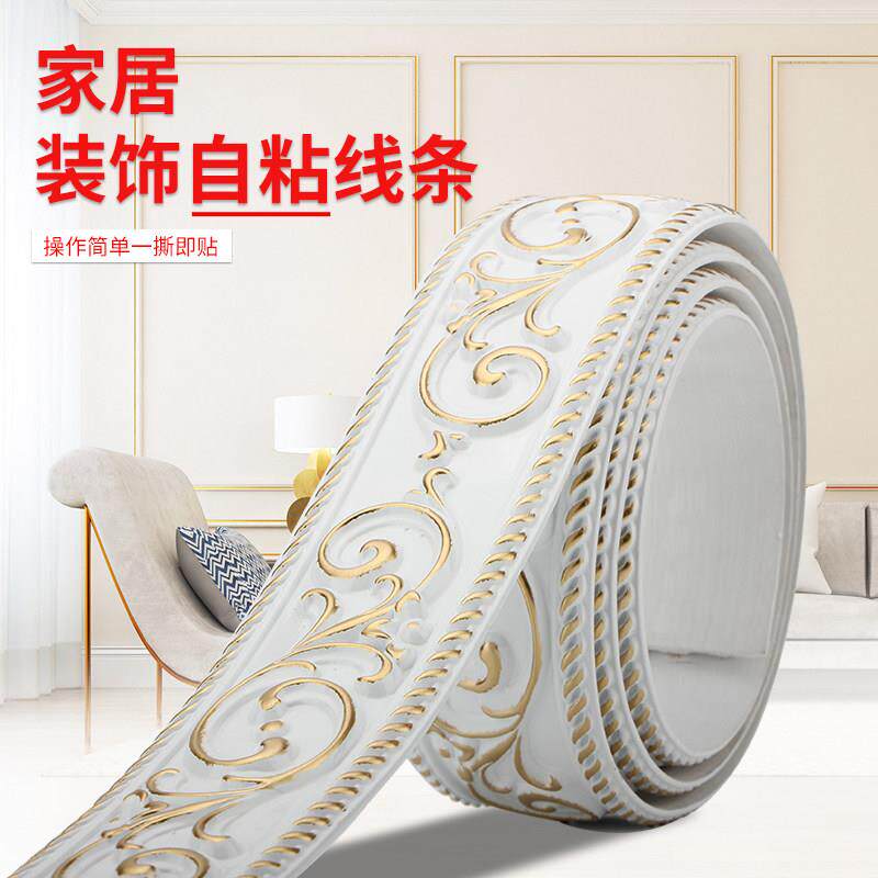 悬吊式天花板石膏线 线造型美边线 线自粘线 线条电视墙装饰条装