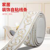 天花板石膏线 饰条装 线造型美边线 线条电视墙装 线自粘线 悬吊式