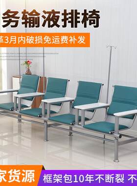 公共车站座椅皮垫款冷轧钢连排椅金属等候椅医院候诊椅银行排椅