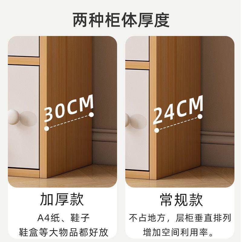 柜子储物柜五斗柜立柜客厅卧室阳台靠墙收纳柜杂物柜小立柜置物柜