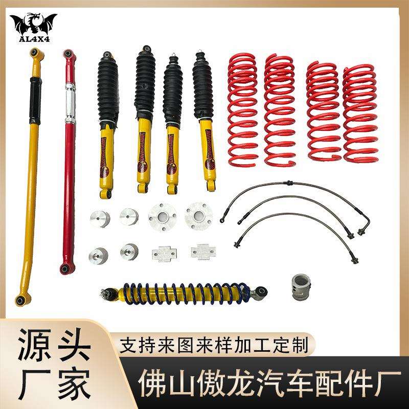 适用于新旧款吉姆尼2寸3寸升高jimny改装减震垫块增高改装件