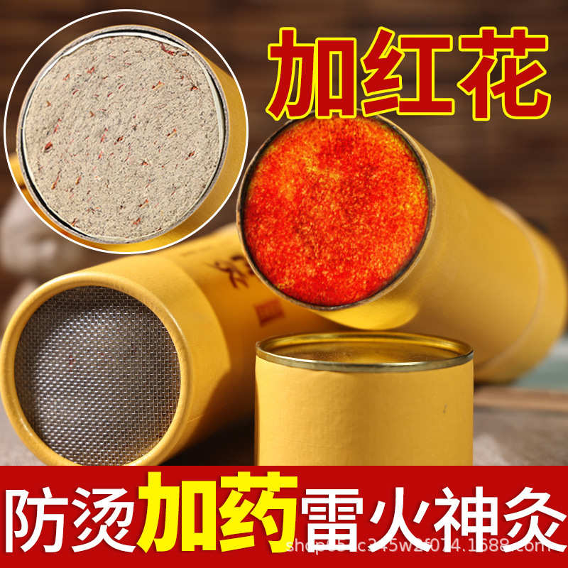 7cm控烟大艾条6cm加粗加大三年陈纯手工艾条艾绒棒艾叶家用艾柱