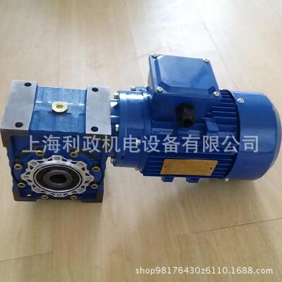 直销涡轮蜗杆减速电机NMRV050涡轮减速机RV063涡轮减速电机