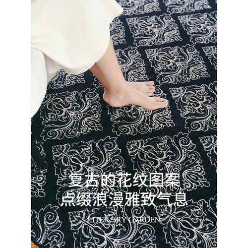 MUFEN中古卧室床边地毯客厅式沙发地茶几毯法复古床MF-WYHY-前脚