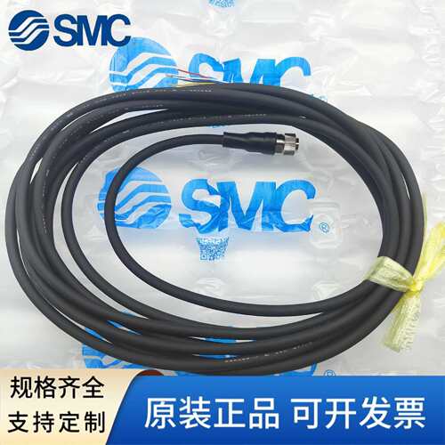原装SMC气缸电缆延长线 CE1-R05/CE1-R10/CE1-R15/CE1-R20 C 现货