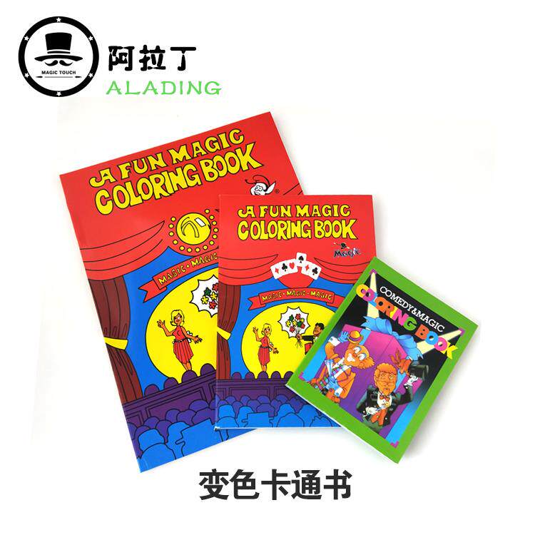 包邮 迷你卡通书 变色卡通书 儿童魔术书 近景 儿童舞台魔术道具
