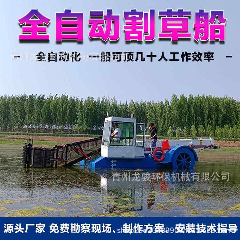 河北河道水草收割打捞船江苏常州保洁船全自动水面漂浮物打捞船