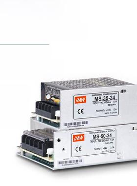 35W小体积直流开关电源MS-50W-24V2.1A 12V3A5A10A25W75W变压器