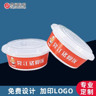 一次性餐盒圆形1100家用塑料加厚快餐盒带盖外卖粉面打包盒