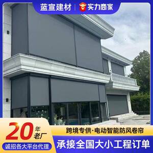 电动遮阳防风卷帘户外餐厅智能凉亭防雨帘防晒隔断玻璃纤维遮阳帘