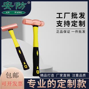 3LB紫铜手工捶双面小铜锤 防爆紫铜锤防爆圆头锤圆柱锤奶头锤0.5
