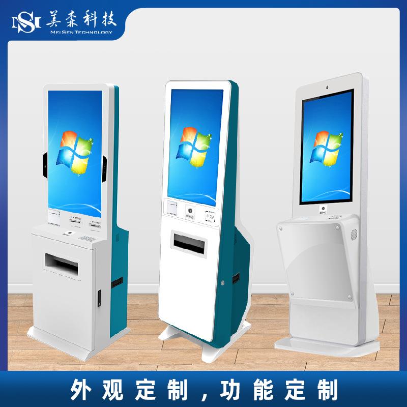 景区旅游景点自助售票机智能触控一体机酒店多功能自助取票终端机
