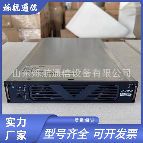 ZXD5000V6.0高频通信开关电源48V100A整流模块80V5800W