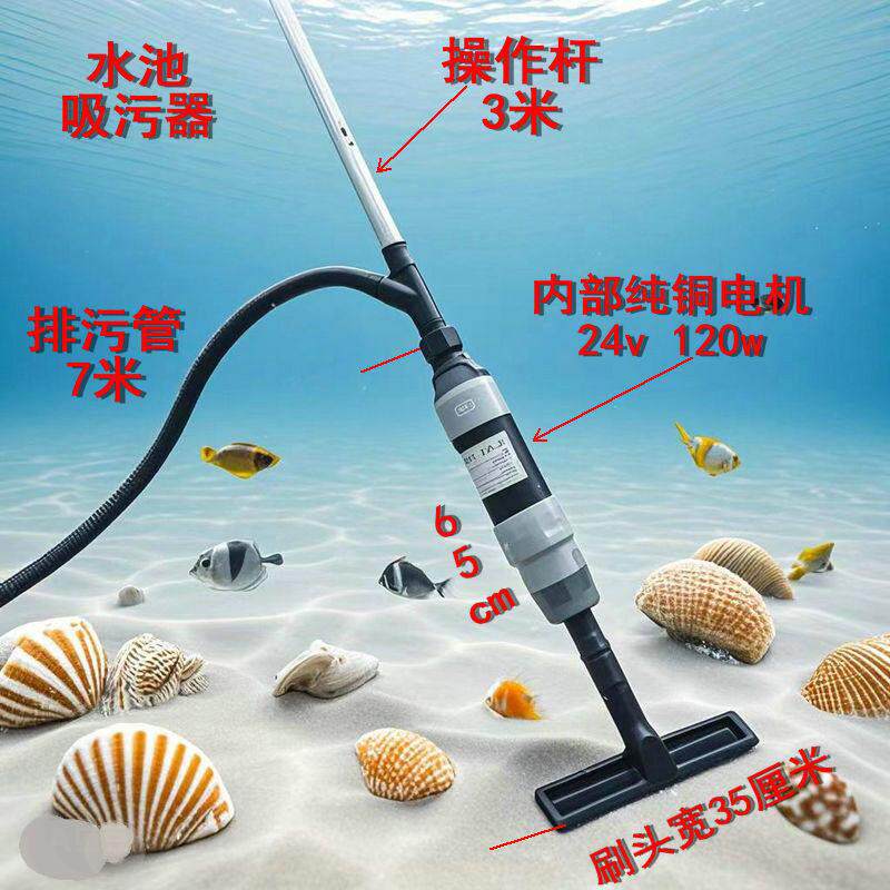 鱼池吸污器抽水泵电动吸污泵鱼池清洁用具 吸水泵清理 鱼池吸污机