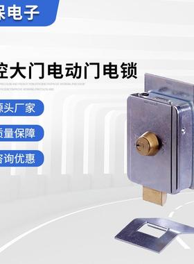 自动门电锁进口意大利FAAC电锁遥控大门电动门电锁供应