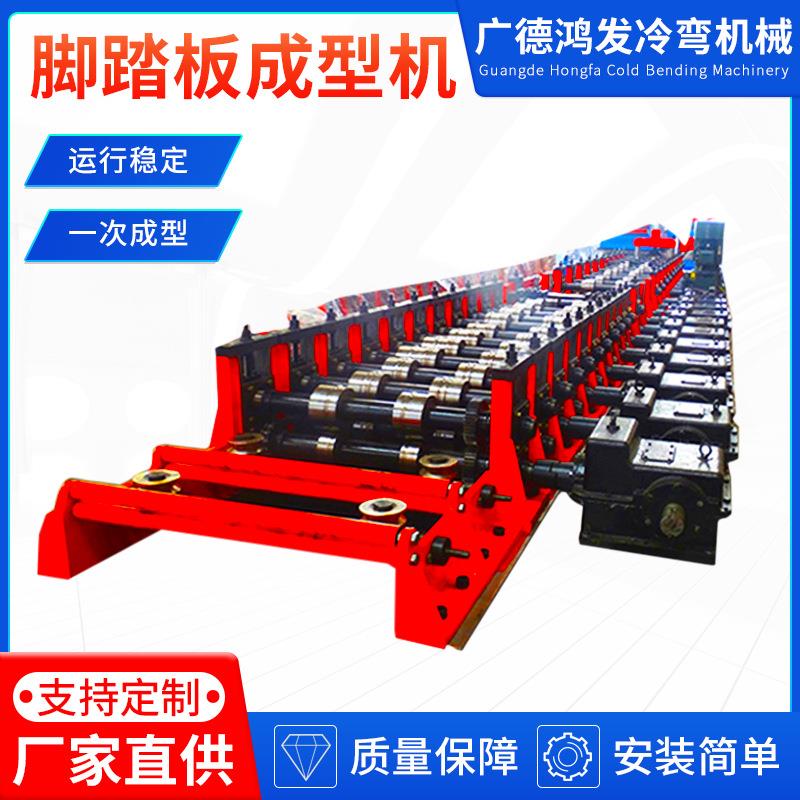 工厂脚踏板成型机建筑脚手架钢跳板设备冷弯成型工程型材机械设备