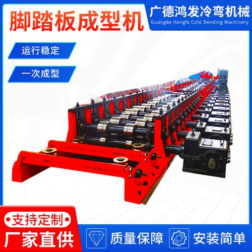 工厂脚踏板成型机建筑脚手架钢跳板设备冷弯成型工程型材机械设备