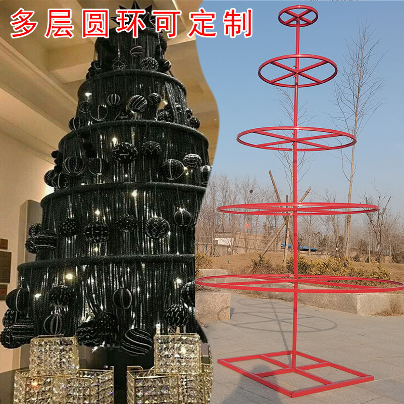 圣诞树美陈圆环定制户外室内框架铁艺造型商场广场婚庆装饰摆件