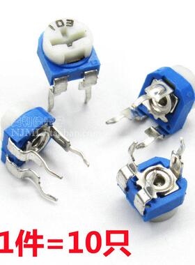 卧式RM065/WH06-2兰白/蓝白电位器 2K 2.2K 3K 3.3K 4.7K 5K 202