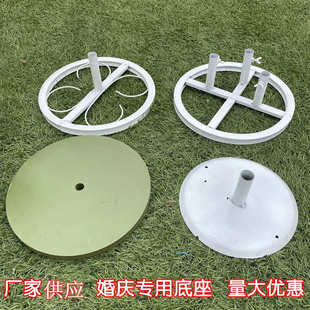橱窗装 婚庆道具路引底座丝网花路引木质底座 饰摆件纱花铁艺底盘