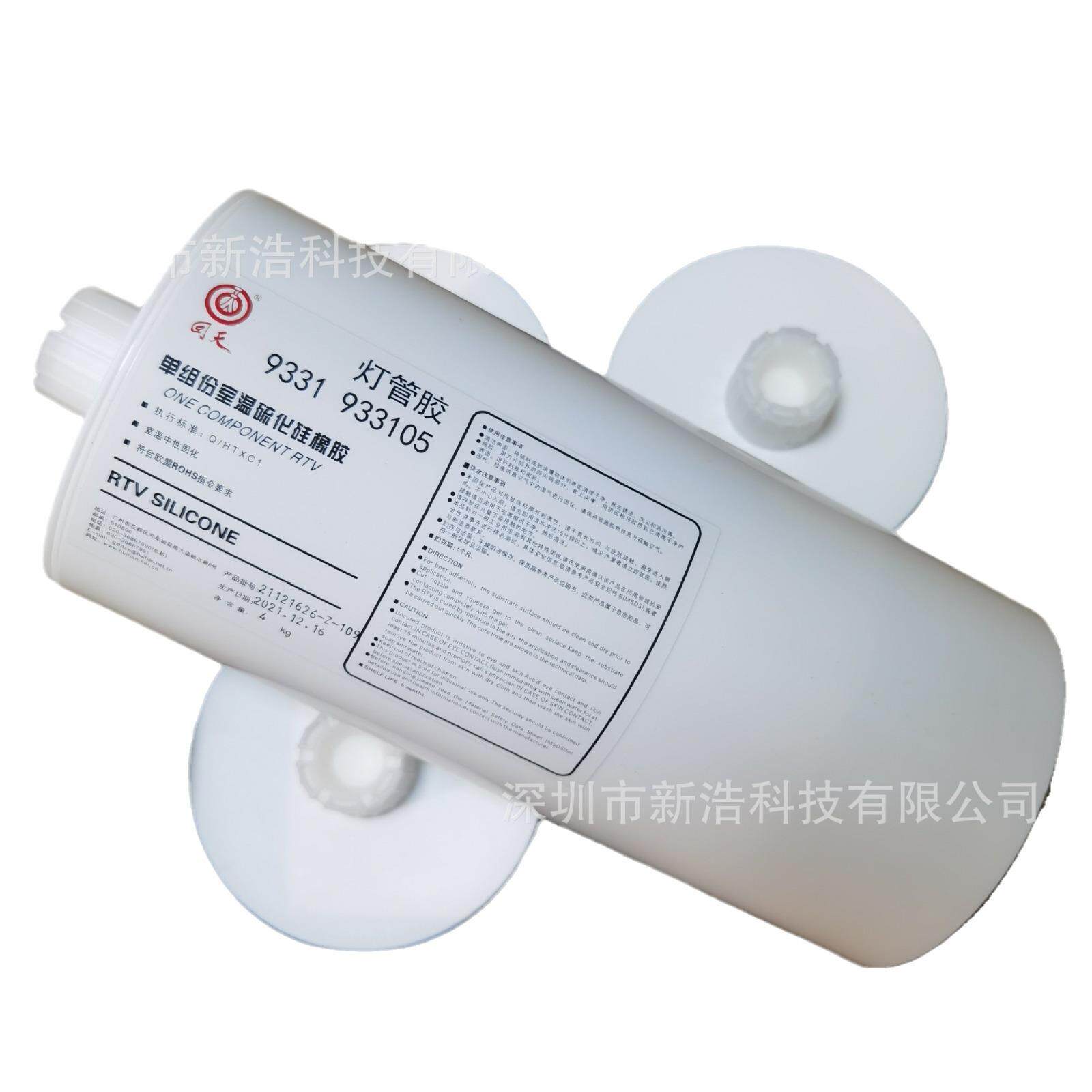 9331RTV粘结密封硅橡胶灯管胶白色膏状