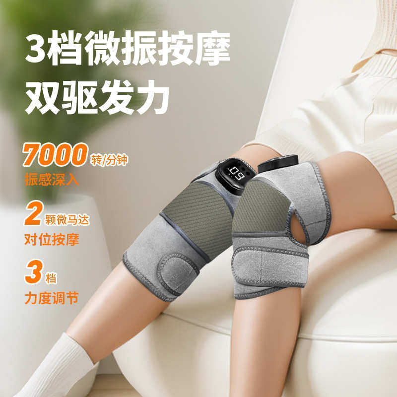 充电款电加热膝盖按摩热敷保暖护膝按摩膝盖电动热敷按摩护具