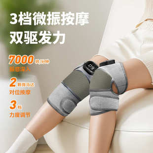 充电款电加热膝盖按摩热敷保暖护膝按摩膝盖电动热敷按摩护具