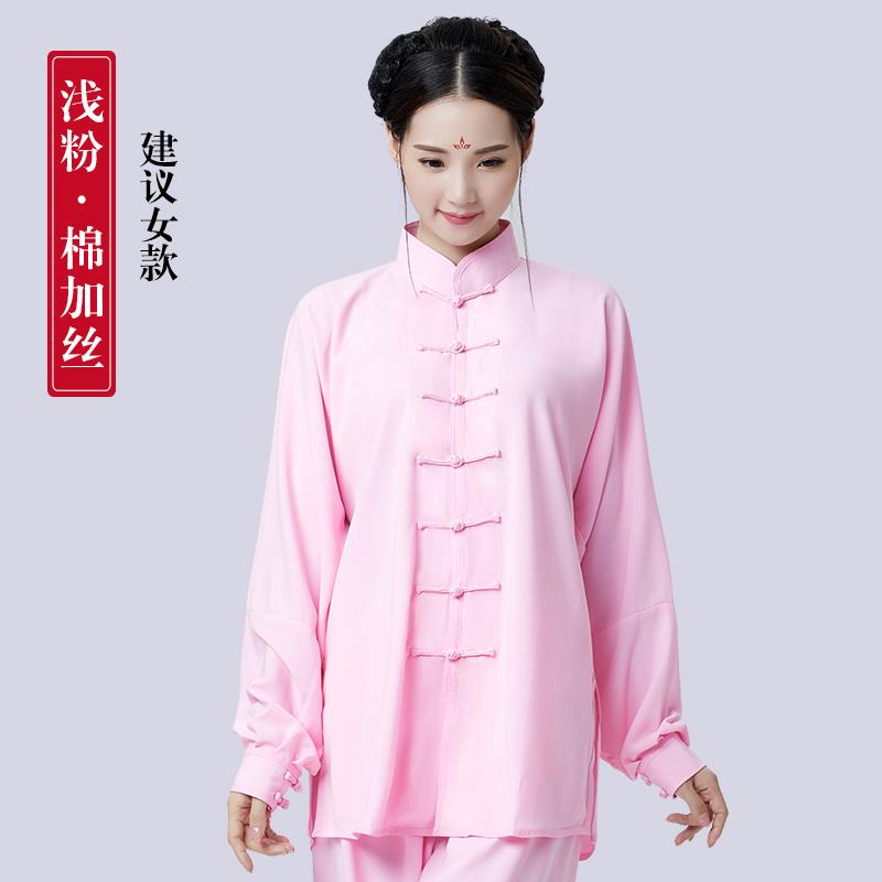 正品太极练服女春秋新款短袖加丝棉男太武术训练夏季表演服极拳功