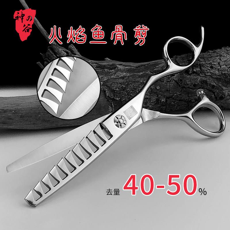 神谷理发剪刀美发剪无痕牙剪鱼骨剪发型师专用发廊工具打薄剪头发