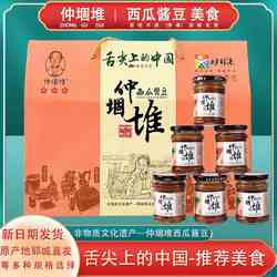 山东菏泽特产郓城仲堌堆西瓜酱豆黄豆酱豆瓣酱农家酱纯手工礼盒装