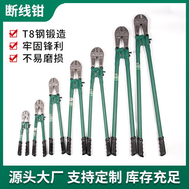 德国新款钢筋剪断钳电工专用断线钳电线铁丝剪锁钳钢丝工业级省力