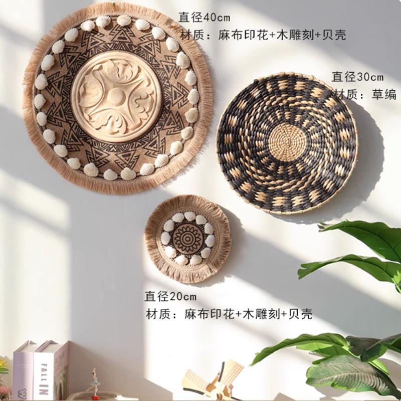 波西米亚壁饰酒店手工草编藤编墙上创意装饰品新民宿墙面装饰挂件