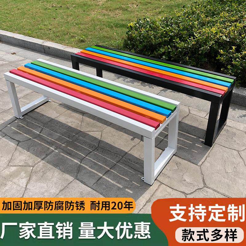 户外休息椅室外椅子园林公园椅子长椅排椅长条椅长凳子广场休闲椅