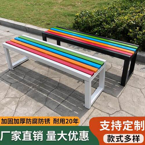 需定制户外休息椅室外椅子园林公园椅子长椅排椅长条椅长凳子广场