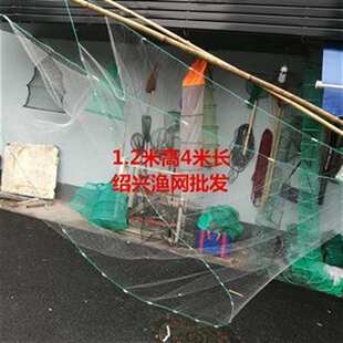 绍兴胶丝尼龙挑网强盗网月亮网夹网竹竿网老式折叠夹夹网捕鱼网