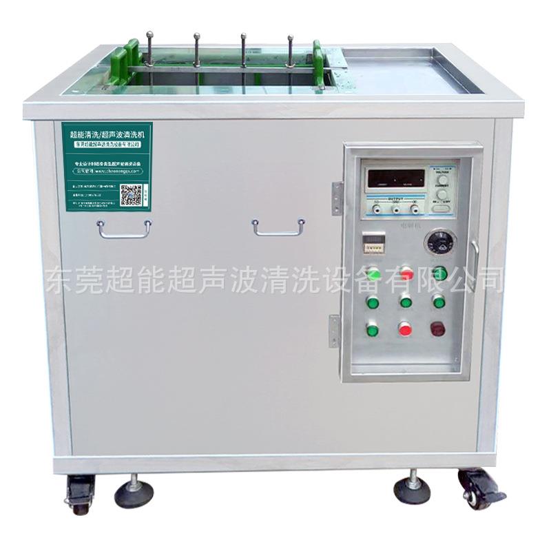 东超能电解超声波清洗机CH-1024T模具自动清洗除油除锈胶水路