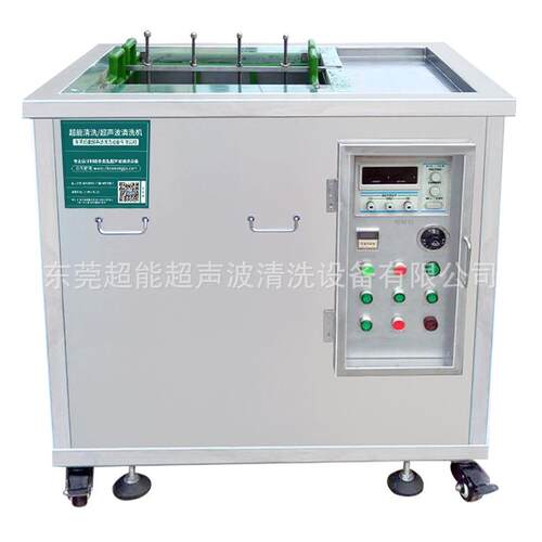 东超能电解超声波清洗机CH-1024T模具自动清洗除油除锈胶水路